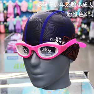 【nabaiji泳镜儿童】nabaiji泳镜儿童品牌,价格 - 阿里巴巴
