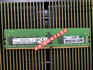 HP 815098-B21 850880-001 840757-091服务器16G DDR4 2666 GEN10