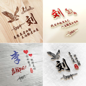 微信签名头像设计立体姓氏艺术名字头像制作公司商务店铺logo定制