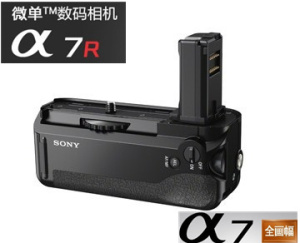 现货:Sony/索尼VG-C1EM竖拍手柄兼电池盒/索尼A7/ILCE-7R/A7S手柄