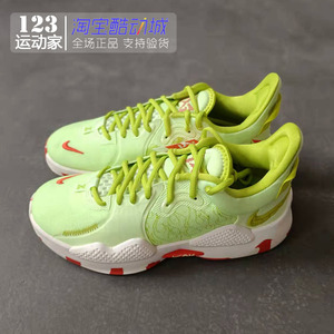 耐克nike pg 5 ep保罗乔治5代男子低帮实战缓震篮球鞋 cw3146-701