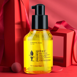 阿道夫护发精油女