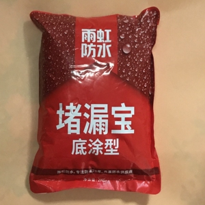 东方雨虹防水涂料速凝型堵漏宝堵漏灵水不漏卫生间厨房屋顶漏防水