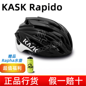 环法意大利KASK Rapido华比度山地公路自行车骑行头盔安全闪电