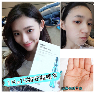 西西美妆林允同款wonjin原辰透明质酸安瓶精华面膜急救补水修复