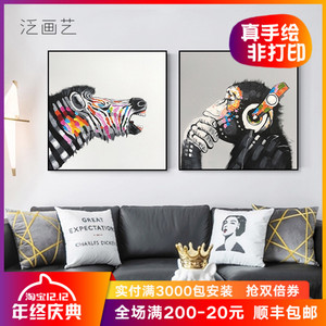 彩色斑马油画