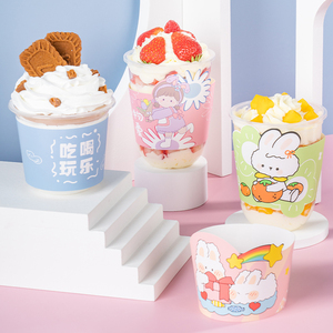 六一网红胖胖蛋糕杯围边杯套 饮料果汁奶茶咖啡防冻烫隔热纸装饰