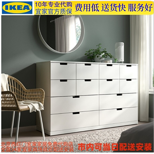 速达 北京代购  宜家IKEA  诺德里 三斗抽屉柜  环保E1