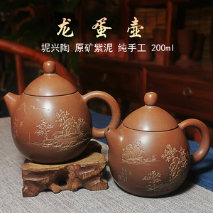 广西钦州坭兴陶功夫茶道纯手工龙蛋壶山水浮雕茶壶书法刻字非紫砂