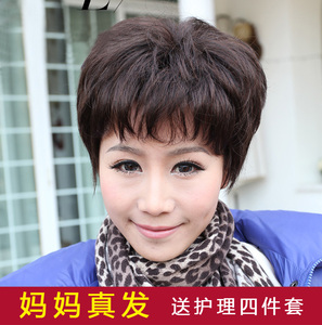 真发假发女中老年短卷发假发套妈妈假发碎刘海短发真发整顶头套