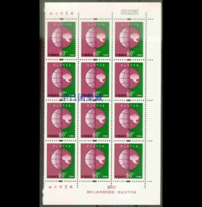 普30环境保护邮票