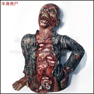 万圣节恐怖半身发泡男丧尸 鬼屋密室逃脱真人僵尸腐烂男女尸体