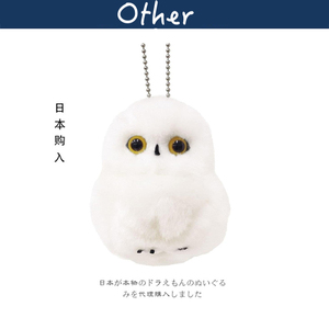 日本代购YOSHITOKU正版猫头鹰公仔玩偶毛绒包包挂件钥匙扣小挂饰