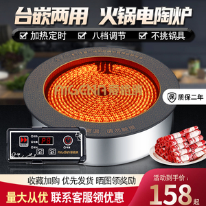 火锅嵌入式电陶炉圆形商用3500W大功率嵌入式串串砂锅光波炉不挑