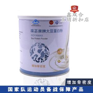 葆婴葆苾康大豆蛋白粉 420/桶 官网正品 优莎娜代餐粉蛋白质粉