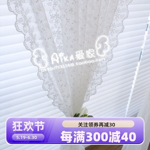 【Aika爱家】韩国进口代购窗帘 纯白色蕾丝勾花边公主唯美窗纱R01