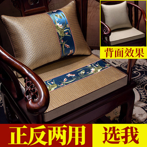 夏款冰丝椅垫坐垫中式红木沙发垫夏季凉席椅垫餐椅垫藤竹防滑椅垫