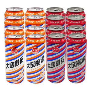 大窑嘉宾汽水饮料包邮