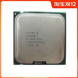 超线程 奔腾 p4 631 3.0g 2m 800 65纳米 质量好 775针cpu sl9kg