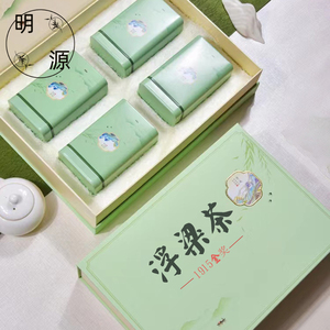 2022江西特产浮梁仙芝雨前绿茶礼盒1915金奖特级炒青300g包装送礼