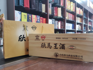 【欣马酒54度】欣马酒54度品牌,价格 - 阿里巴巴