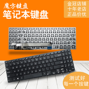 ASUS华硕 YX560 YX560U YX560UD X560 X560UD X560M X560MA 键盘