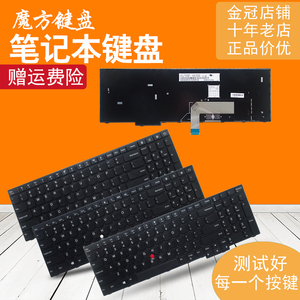 适用于 IBM联想 E550 E555 E550C E560 E565键盘 E570 E570C E575