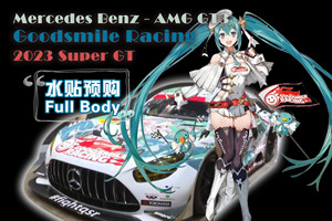 虎牙 初音 水贴纸 1/24 1/64 配田宫 AMG  GT3 EVO Super GT 2023