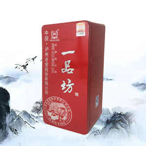 2012年产泸州老窖一品坊窖藏十年52度500ml浓香型白酒