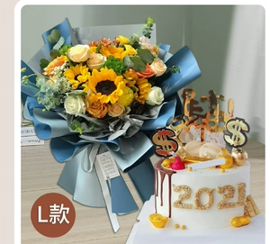 同款货源花千骨鲜花蛋糕店淘宝东莞凤岗镇永盛大街雁田官井头大