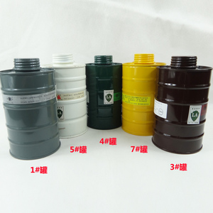 正品滤毒罐滤毒盒喷漆化工防毒面具全面罩防氨气酸性气体活性碳