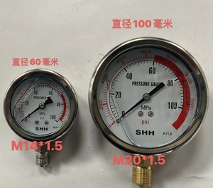 千斤顶液压泵手动泵耐震压力表螺纹，G1/2需要 定做