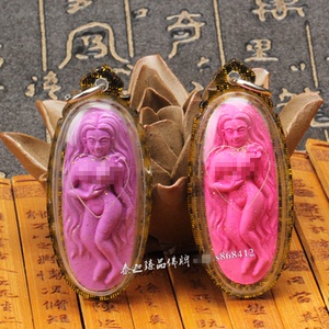 暹罗王泰国佛牌正品真品 古巴塔姆尼许愿姐姐