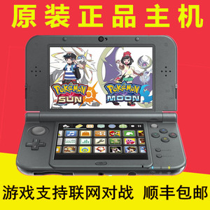 全新原装 NEW 3DSLL游戏机 3DS掌机中文 NEW 2DSLL游戏机Switch