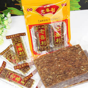 老喜利猪头粽猪肉粽独立小包装潮汕特产零食小吃 500g 促销包邮