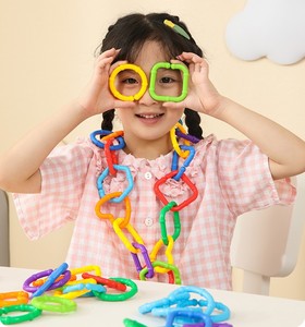 儿童几何链条连环扣塑料积木2岁3宝宝幼儿园小班早教益智扣环玩具