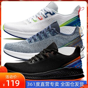 361度男鞋跑步鞋正品夏季新款针织网面运动鞋q弹男跑鞋休闲运动鞋