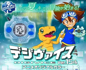 日本正版周边 万代 限定 八神太一 数码宝贝 暴龙机 原色 15周年