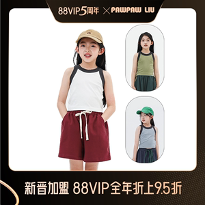 Pawpaw liu原创设计女童背心外穿夏装日系儿童洋气T恤吊带上衣潮