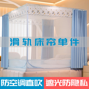 遮光床帘单片家用防空调直吹床上加厚防风保暖防隐私床幔防尘顶布