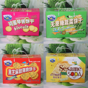 丹迪鸡蛋早餐白芝麻香葱无蔗糖蔬菜曲奇黑芝麻薄脆韧性饼干1000g