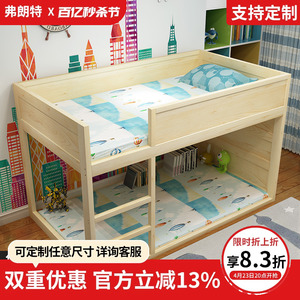高低床子母床经济型全实木爬梯床上下铺木床双层床儿童床带护栏