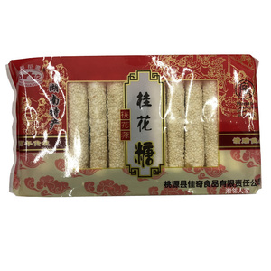 桃花源桂花糖200g湖南常德特产传统糕点心园棒芝麻糖礼品年货零食