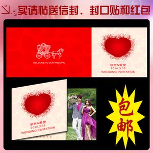 个性创意半对折请帖 韩式结婚请柬制作 婚礼用品照片喜帖定制b030