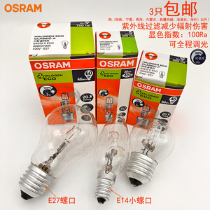 Osram欧司朗卤钨 卤素灯泡 46W30W E27大螺口透明调光护眼E14尖泡