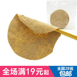 东北80 90后正宗怀旧童年零食手工饺子皮糖麦芽糖薄皮饼约20张35g