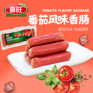 2021新货喜旺台湾风味香肠300g*6热狗火腿肠零食小吃休闲食品美食