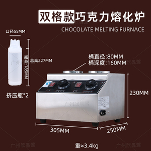 爆厂促巧克力融化机商用锅融熔锅炉调温炉朱古力电加热恒温化容品