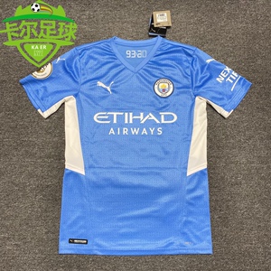 卡尔正品 曼城21-22赛季 主场47号福登球迷版球衣足球服 759202