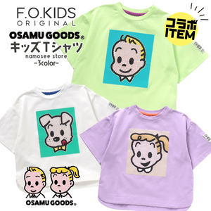 日本代购 F.O.KIDS 2024夏 童装 OSAMU GOODS系列卡通短袖 90-140